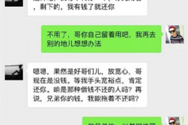 韶关如果欠债的人消失了怎么查找，专业讨债公司的找人方法